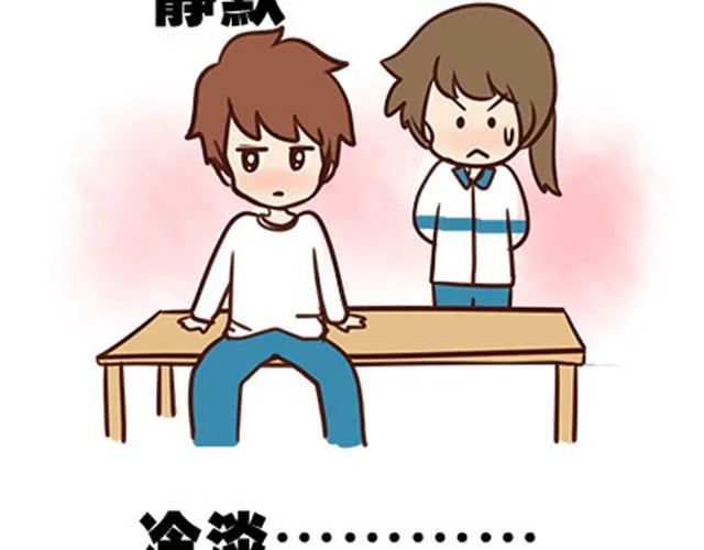 第二季#4 遗失的草莓味酸奶 第21页
