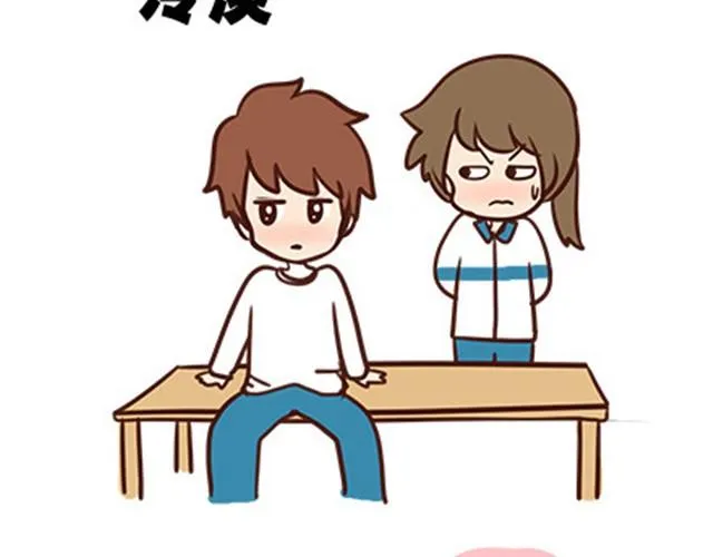 第二季#4 遗失的草莓味酸奶 第22页