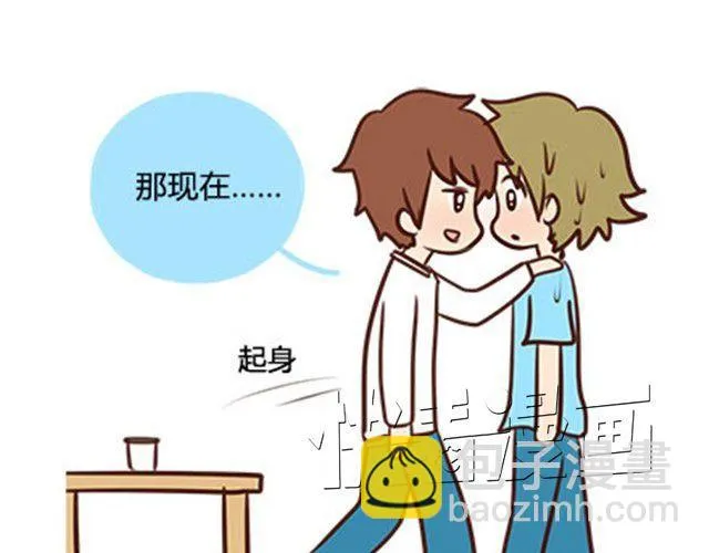 第二季#4 遗失的草莓味酸奶 第37页