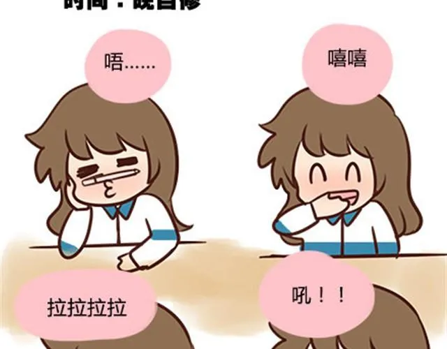 第二季#4 遗失的草莓味酸奶 第40页