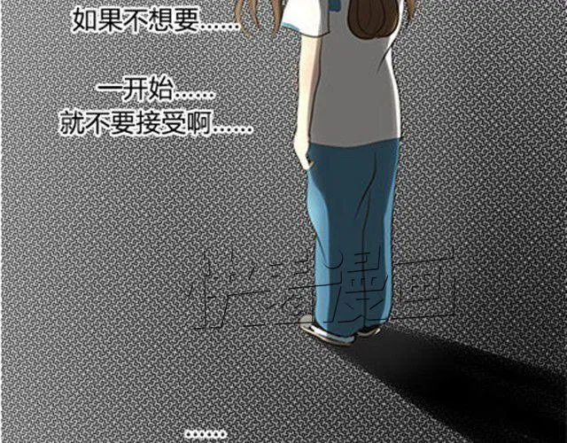 第二季#4 遗失的草莓味酸奶 第49页
