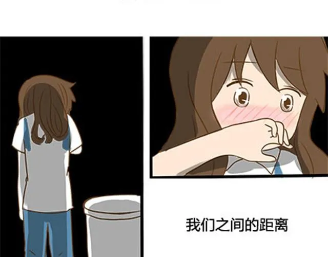 第二季#4 遗失的草莓味酸奶 第56页
