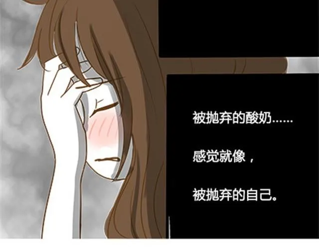 第二季#5 读书的时候谈恋爱真的是会影响成绩的！ 第4页