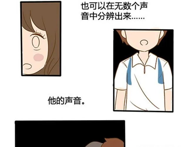 第二季#5 读书的时候谈恋爱真的是会影响成绩的！ 第12页