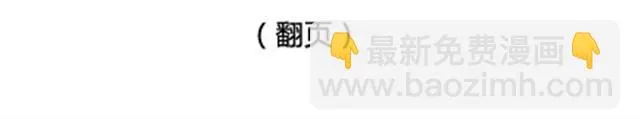 第二季#5 读书的时候谈恋爱真的是会影响成绩的！ 第16页