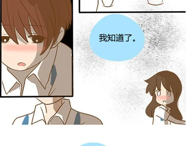第二季#5 读书的时候谈恋爱真的是会影响成绩的！ 第52页
