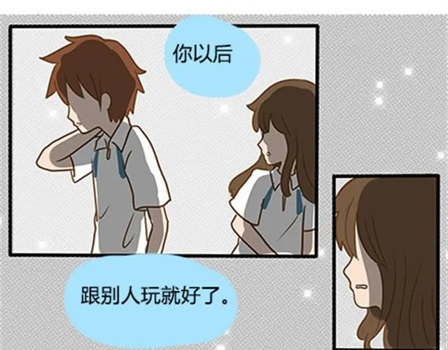 第二季#5 读书的时候谈恋爱真的是会影响成绩的！ 第54页