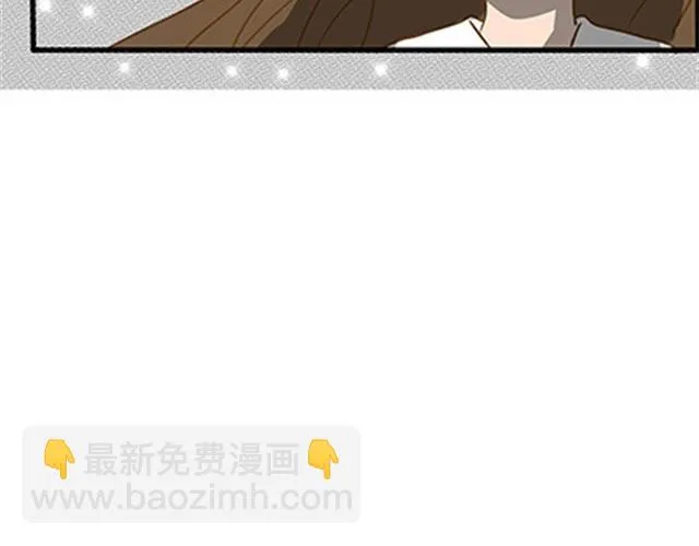 第二季#5 读书的时候谈恋爱真的是会影响成绩的！ 第56页