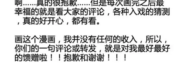 第二季#5 读书的时候谈恋爱真的是会影响成绩的！ 第86页