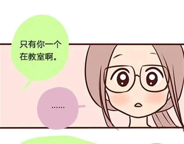 第二季#6 小清答应我，让我把这个故事画出来。 第16页