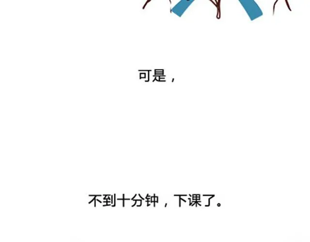 第二季#6 小清答应我，让我把这个故事画出来。 第22页