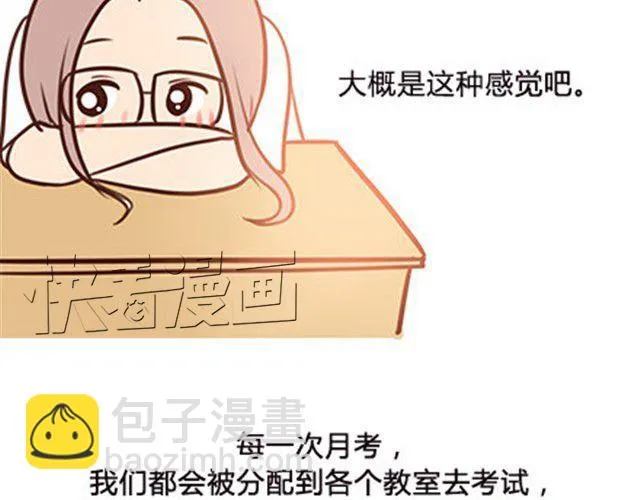 第二季#6 小清答应我，让我把这个故事画出来。 第34页