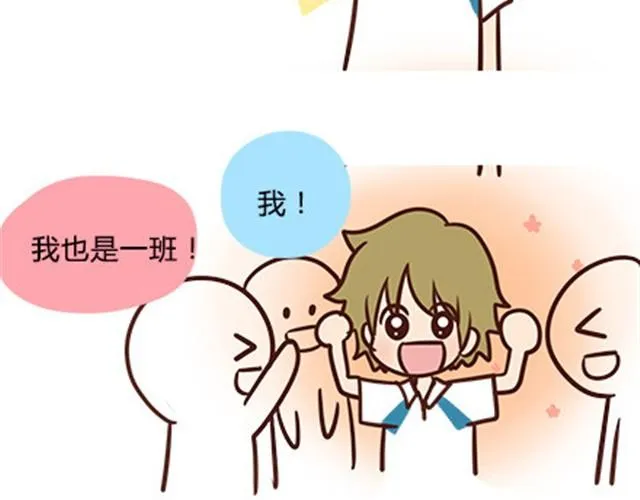 第二季#6 小清答应我，让我把这个故事画出来。 第38页