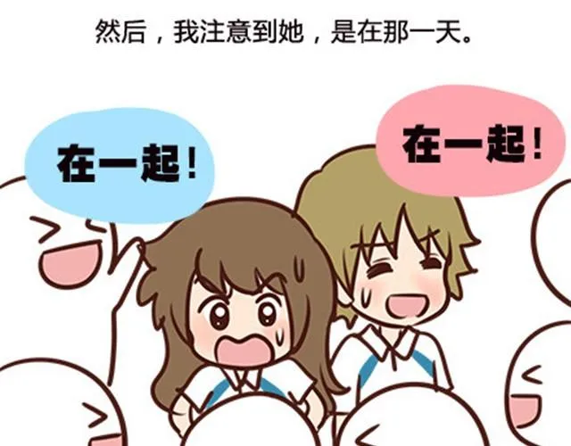 第二季#6 小清答应我，让我把这个故事画出来。 第41页