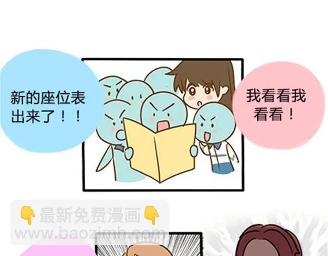 第二季#6 小清答应我，让我把这个故事画出来。 第47页