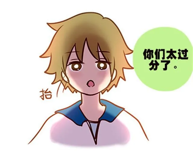 第二季#6 小清答应我，让我把这个故事画出来。 第51页