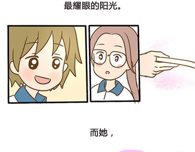 第二季#6 小清答应我，让我把这个故事画出来。 第53页