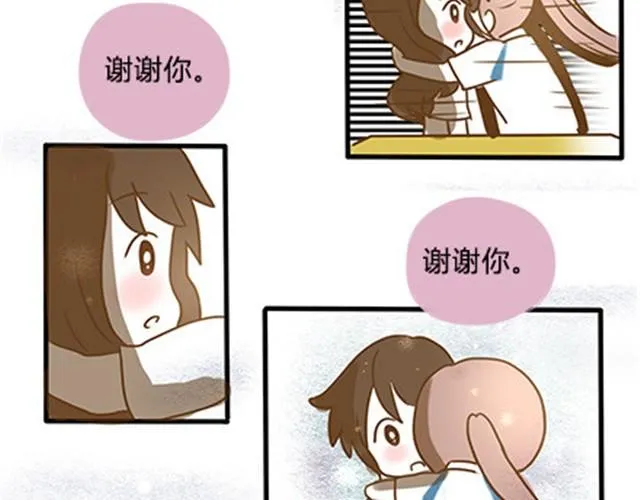 第二季#6 小清答应我，让我把这个故事画出来。 第93页