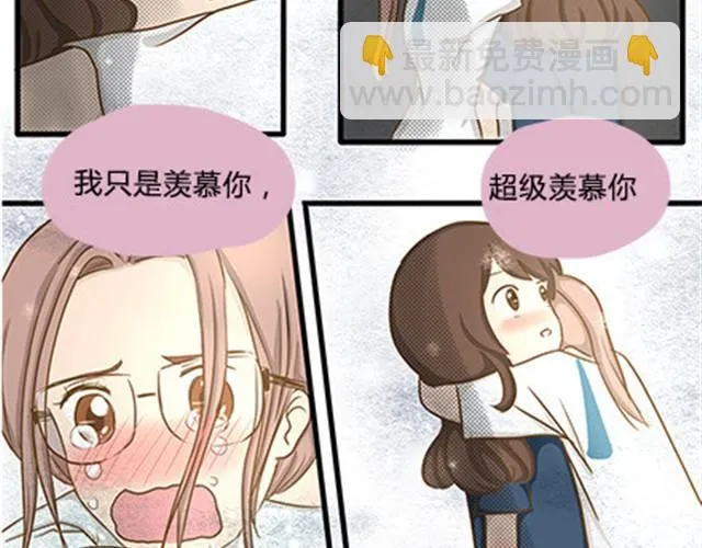 第二季#6 小清答应我，让我把这个故事画出来。 第96页