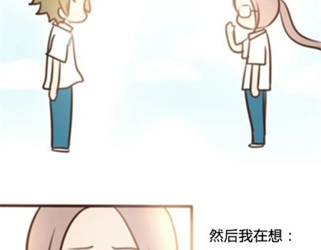 第二季#6 小清答应我，让我把这个故事画出来。 第106页
