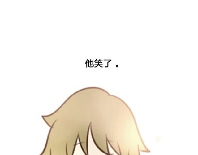 第二季#6 小清答应我，让我把这个故事画出来。 第108页
