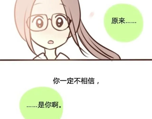 第二季#6 小清答应我，让我把这个故事画出来。 第110页