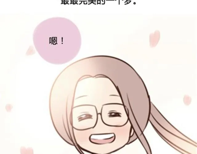 第二季#6 小清答应我，让我把这个故事画出来。 第112页