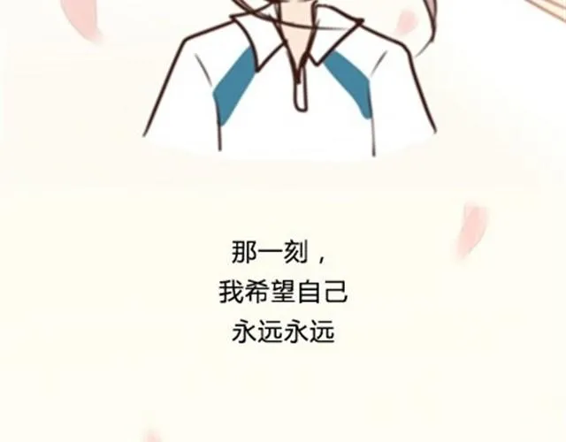 第二季#6 小清答应我，让我把这个故事画出来。 第113页