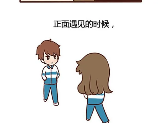 第二季#7 男生对大姨妈的认识 第2页