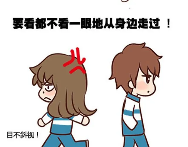 第二季#7 男生对大姨妈的认识 第3页