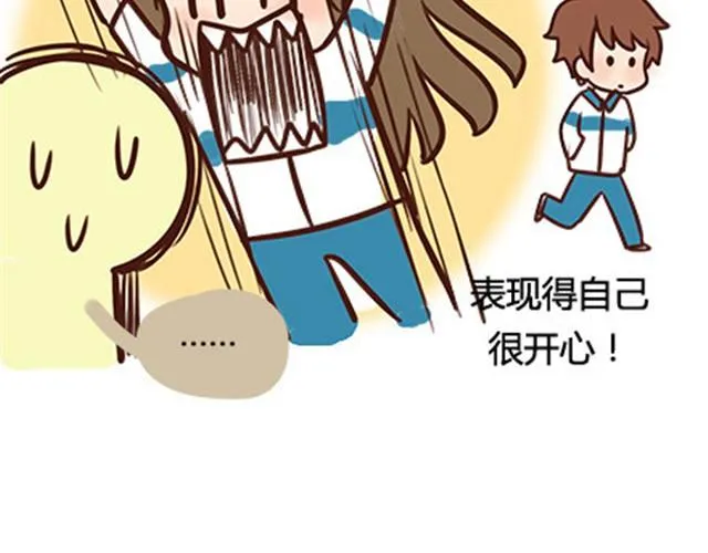 第二季#7 男生对大姨妈的认识 第5页