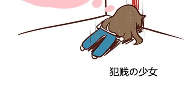 第二季#7 男生对大姨妈的认识 第13页