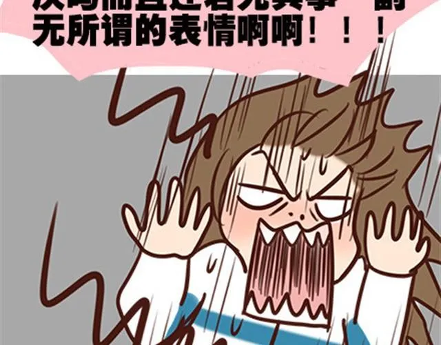 第二季#7 男生对大姨妈的认识 第17页