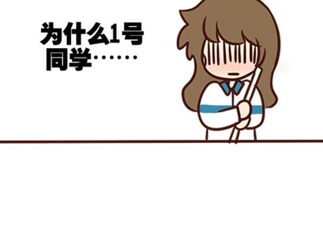 第二季#7 男生对大姨妈的认识 第26页