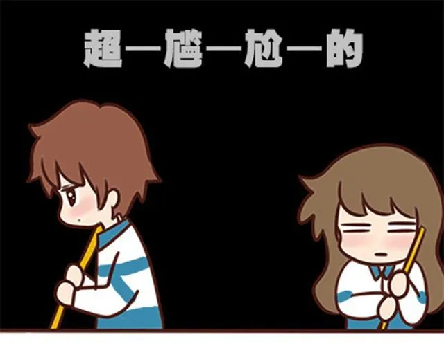 第二季#7 男生对大姨妈的认识 第29页