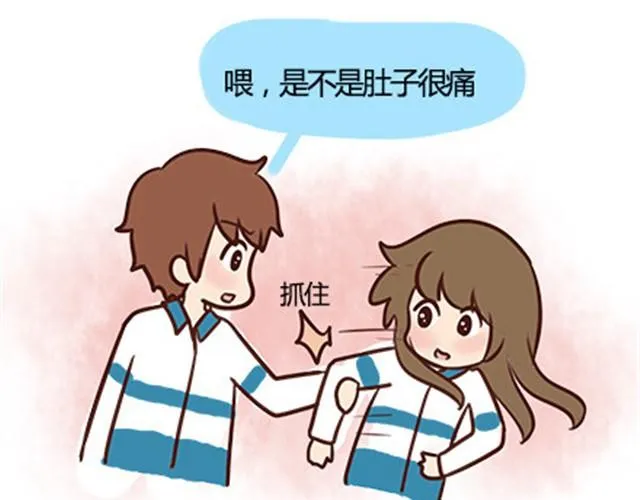 第二季#7 男生对大姨妈的认识 第37页
