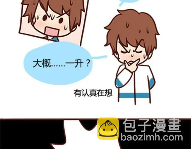 第二季#7 男生对大姨妈的认识 第47页