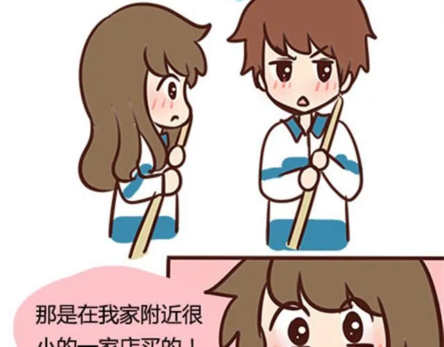 第二季#7 男生对大姨妈的认识 第66页