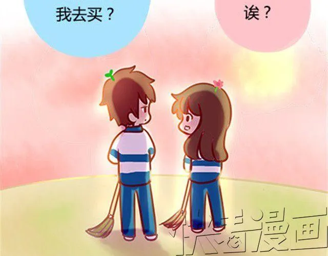 第二季#7 男生对大姨妈的认识 第69页