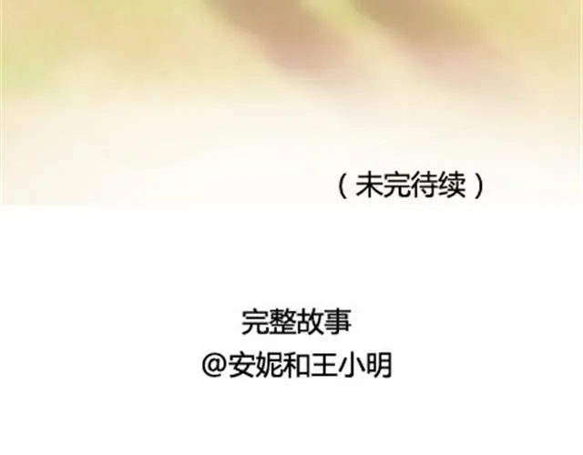第二季#7 男生对大姨妈的认识 第70页