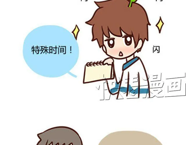 第二季#7 男生对大姨妈的认识 第88页