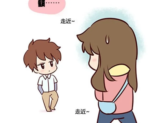 第二季#8 打招呼 第13页