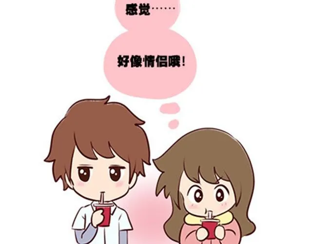 第二季#8 打招呼 第26页