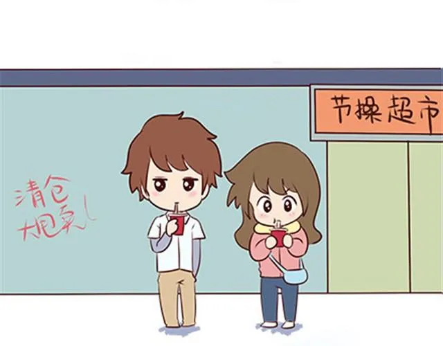 第二季#8 打招呼 第28页