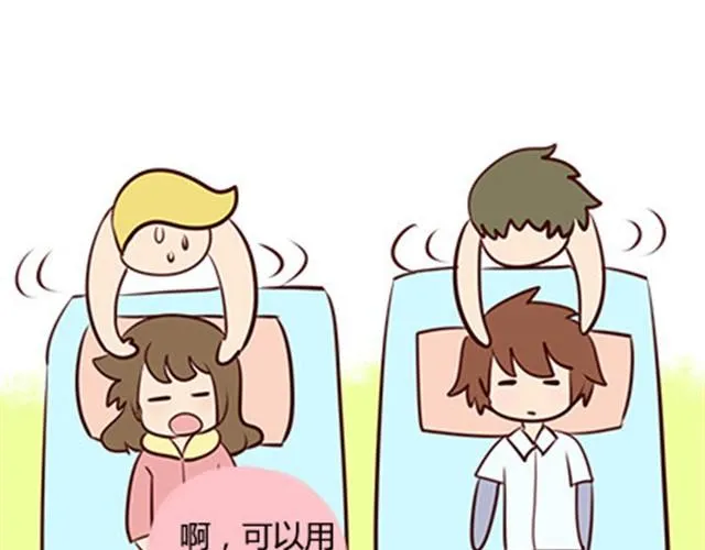 第二季#8 打招呼 第57页
