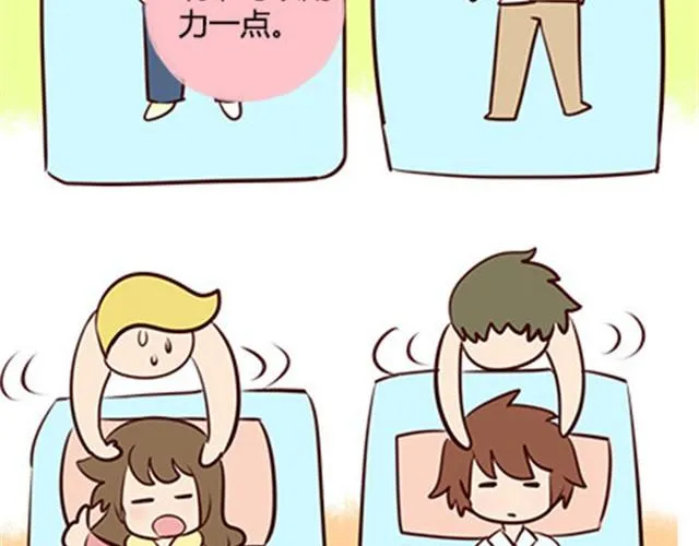 第二季#8 打招呼 第58页