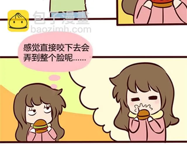 第二季#8 打招呼 第62页