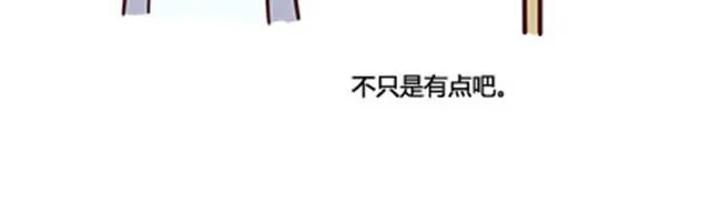 第二季#8 打招呼 第71页