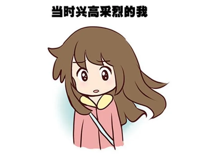 第二季#8 打招呼 第97页