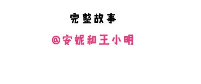 第二季#8 打招呼 第107页
